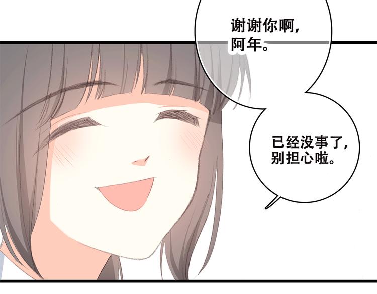第32话 它怎么会在这里……13