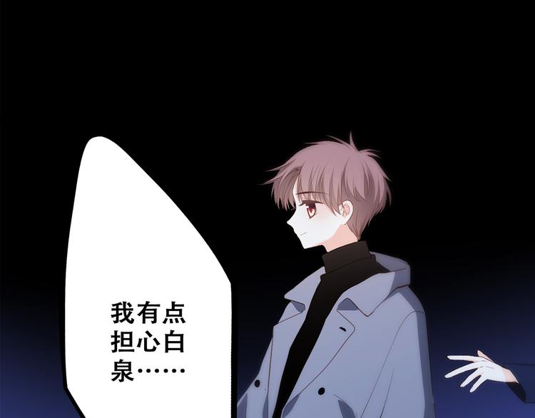 第58话 劫107