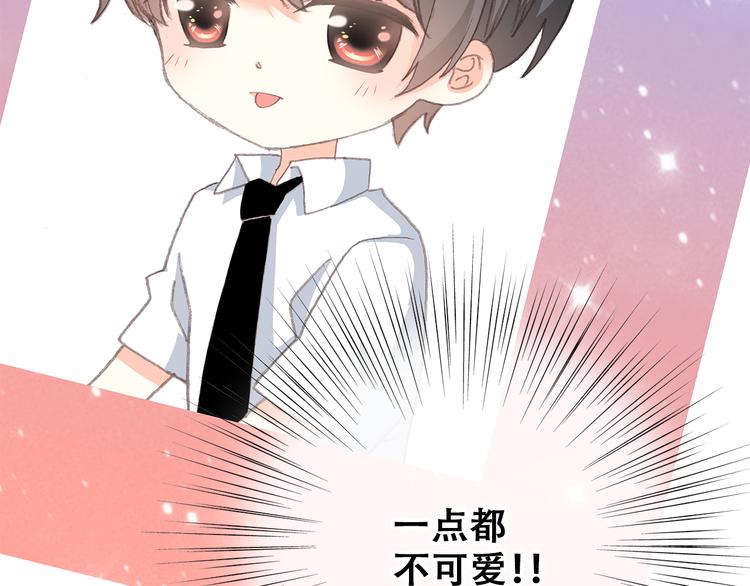 第17话 温柔他的后背132