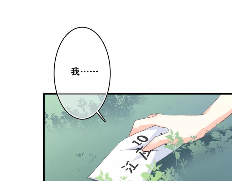第33话 Reserved95