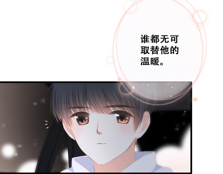 第72话（上） 100%信任92