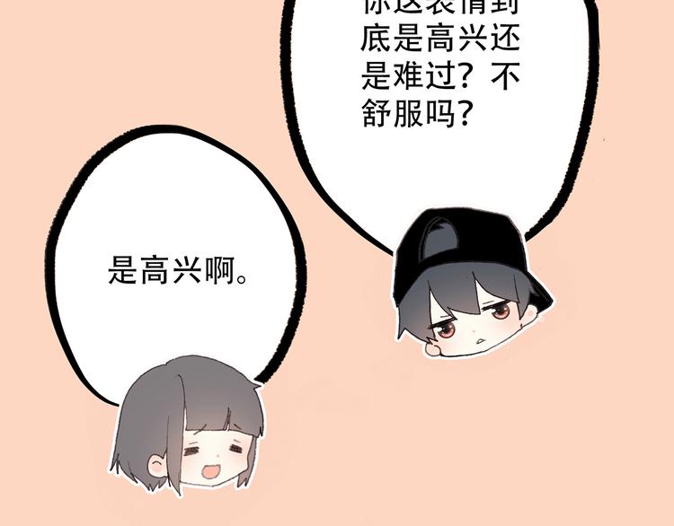 第4话 跟我回家好不好115