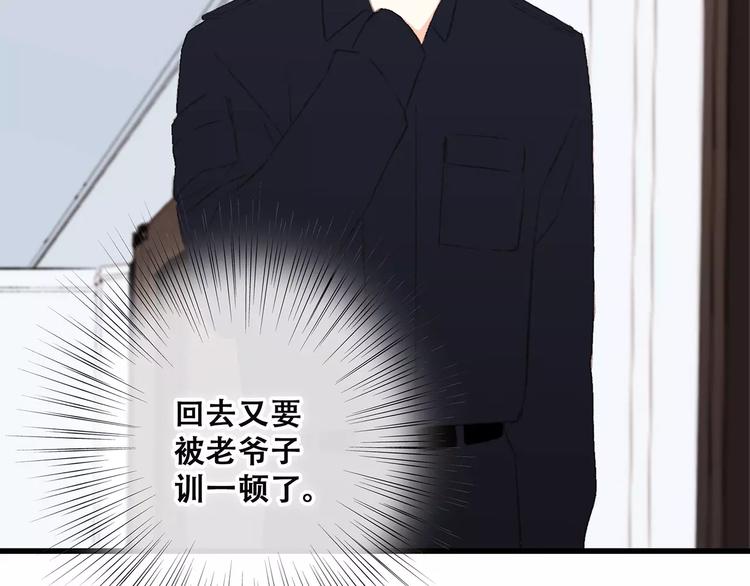 第27话 这样的我66