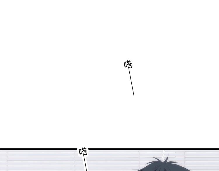 第56话 心动的意义78