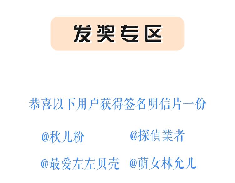 番外 花朝故人归164