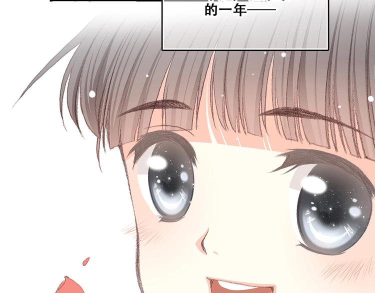 第1话 没有偶然的相遇16