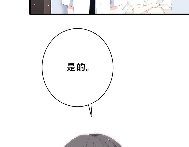 第48话 伤害91