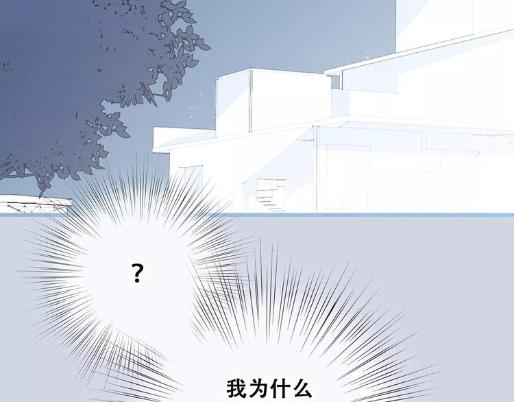 第25话 可爱的她72