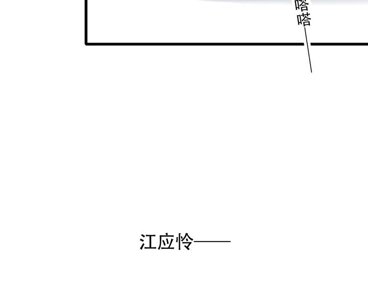 第19话 无法了解他们之间的事101