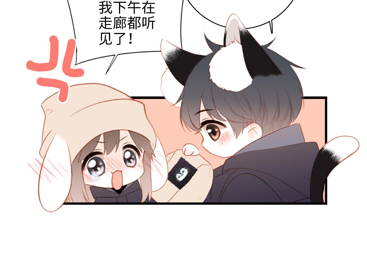 圣诞番外43