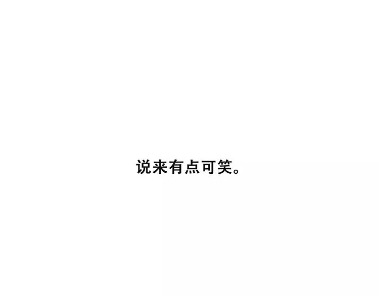 第30话（下）想要对你说…159