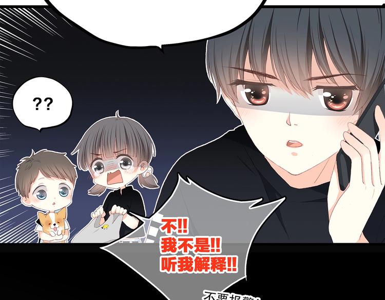 第1话 没有偶然的相遇109