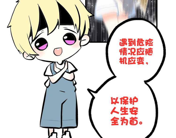 第4话 跟我回家好不好167