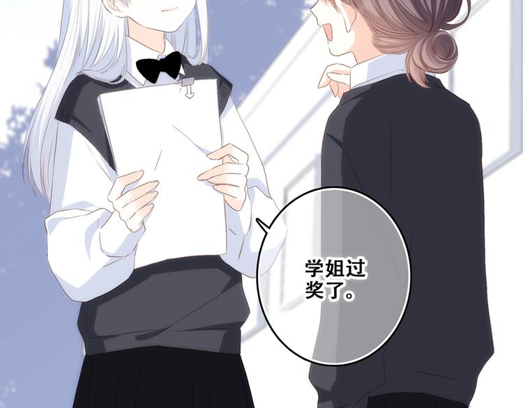 第81话 刺痛47
