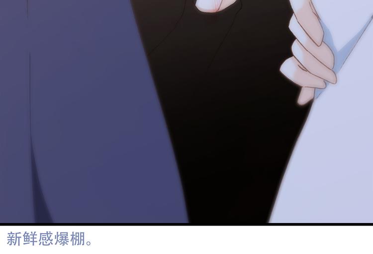 第48话（上） 与你的夜65