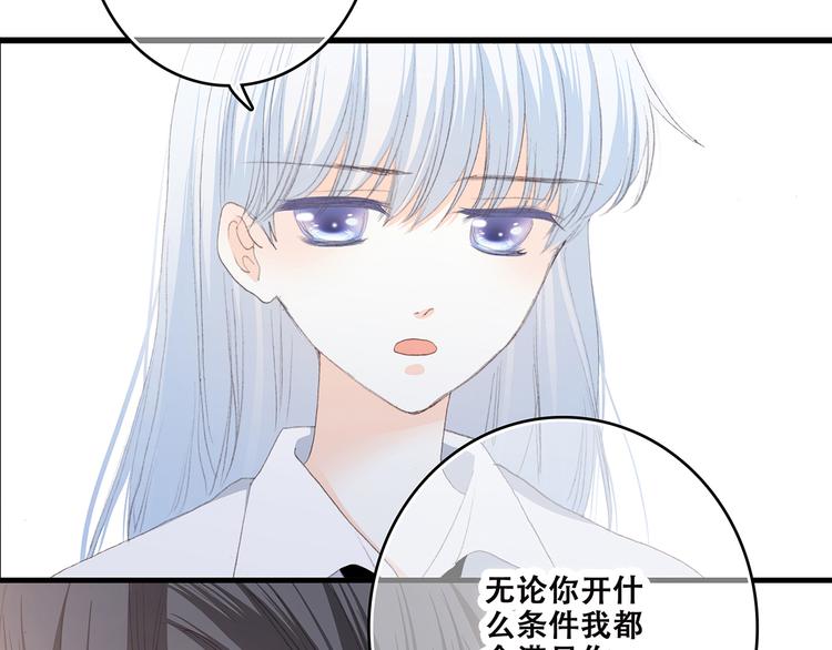 第49话 温暖的怀抱54