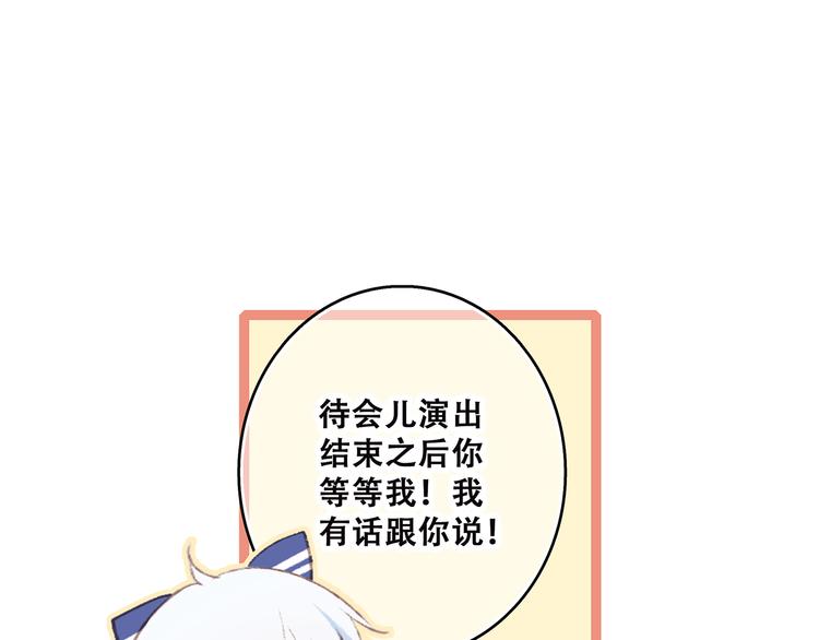 第42话（下） 无声的靠近40
