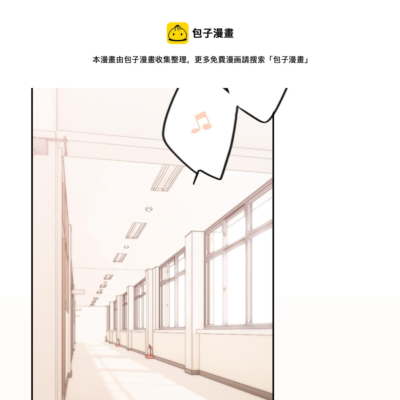 123上 她的一步之遥10