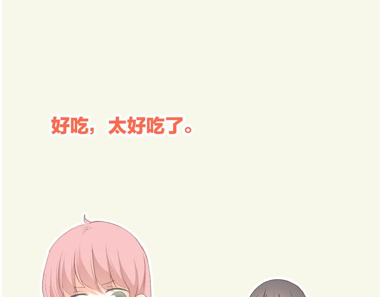 第8话 危险距离75