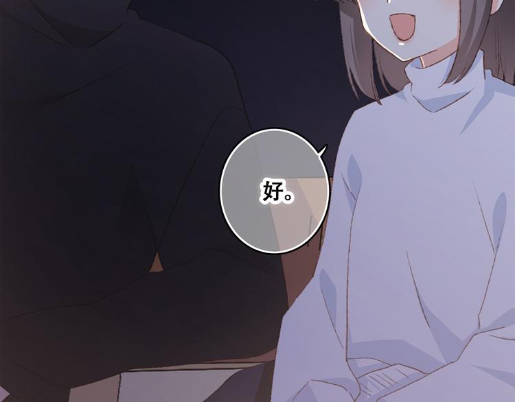 第43话 你比想象更优秀12