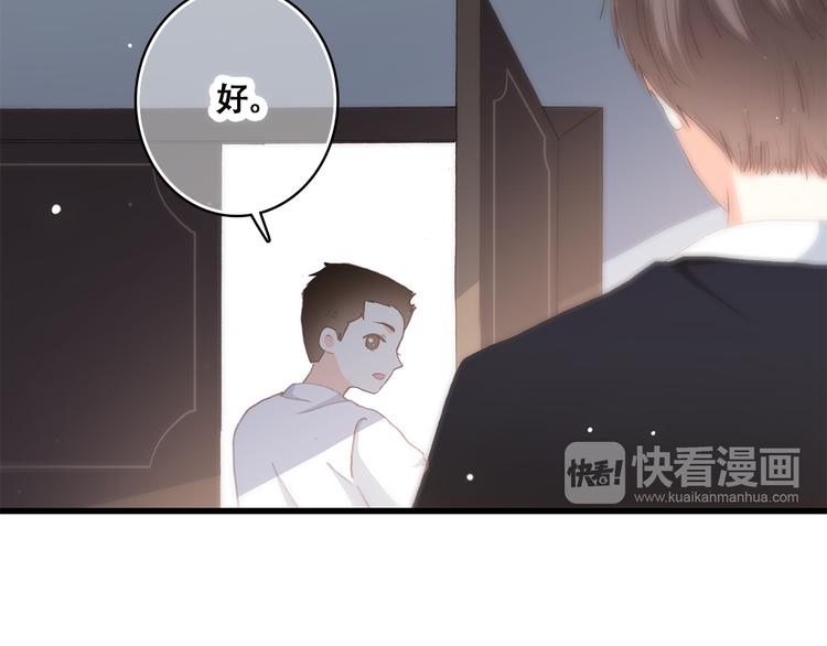 第44话 我当然担心他！34