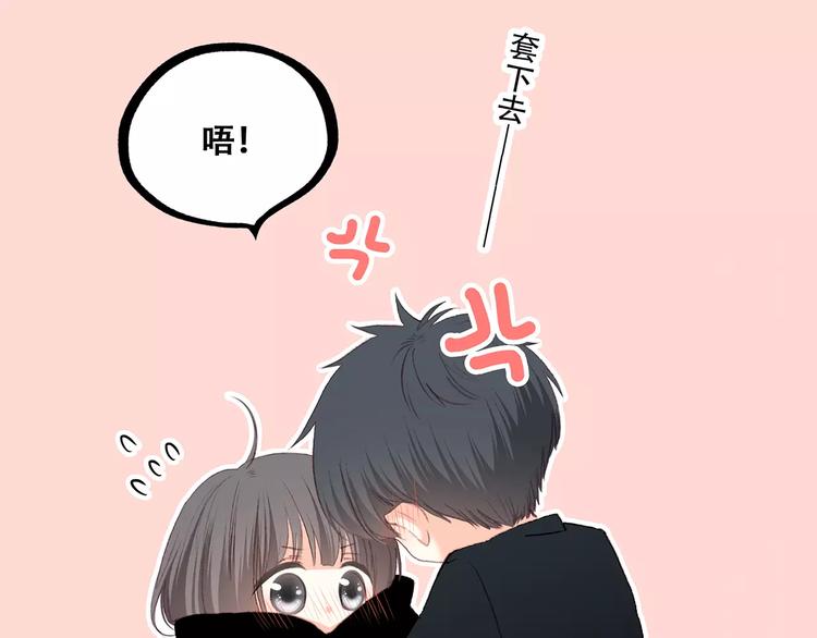 第17话 决定权不在我41