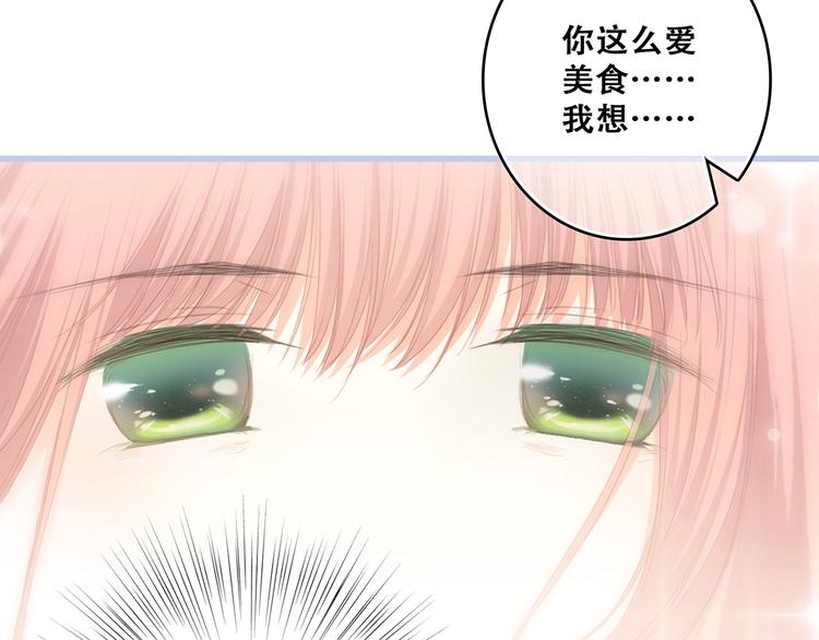 第73话 我永远爱你117