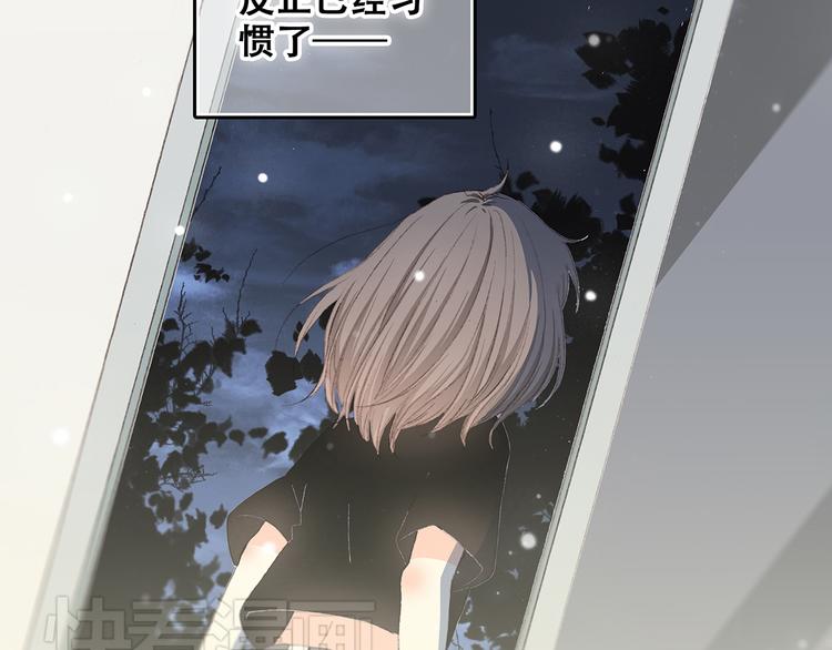 第4话 跟我回家好不好51