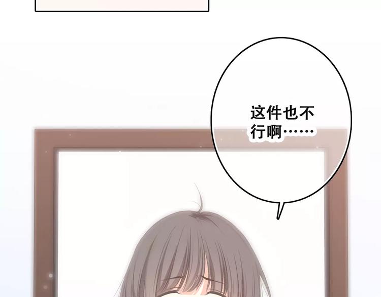 第11话 游乐园3