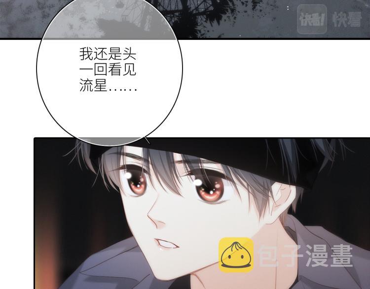 110 “和我交换吧？”129