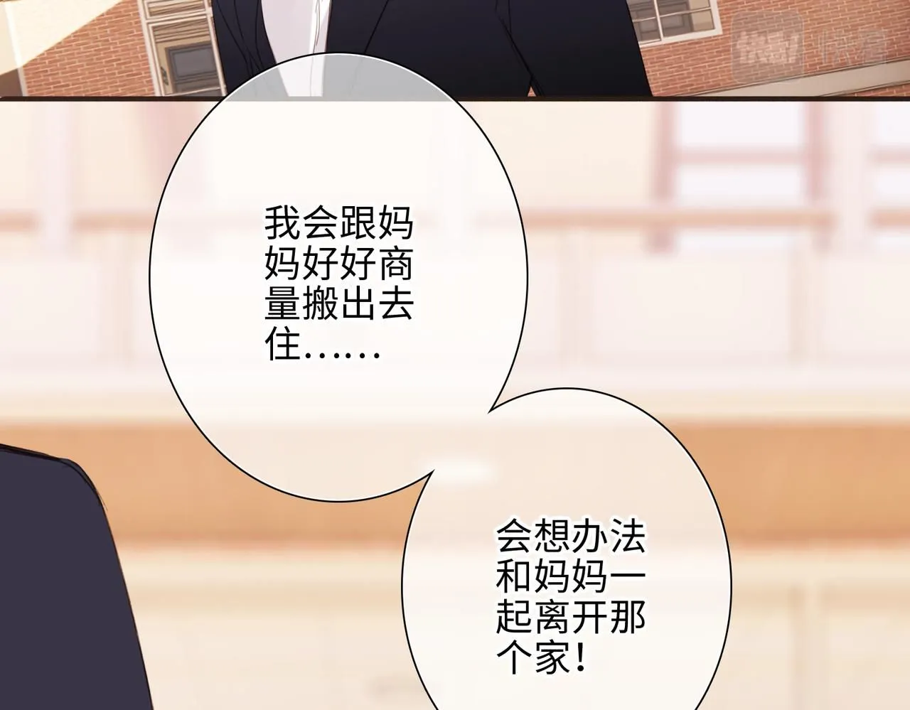 少年记事簿3.2.393