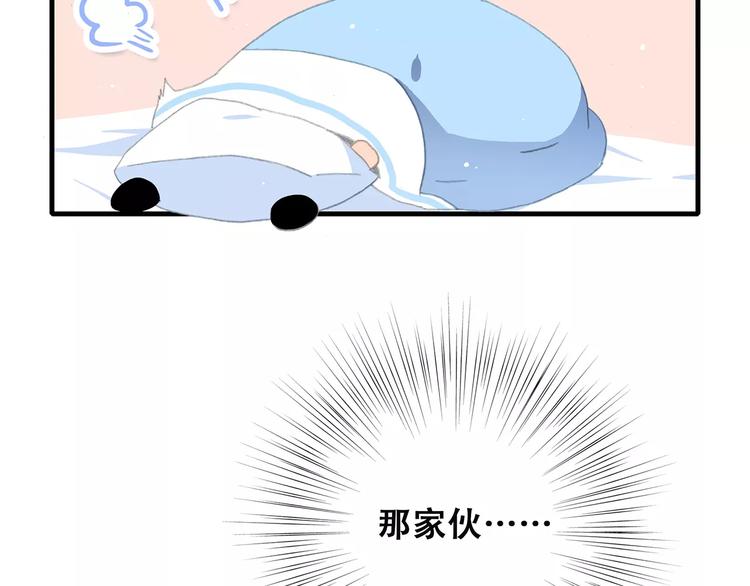 第4话 青春期？105