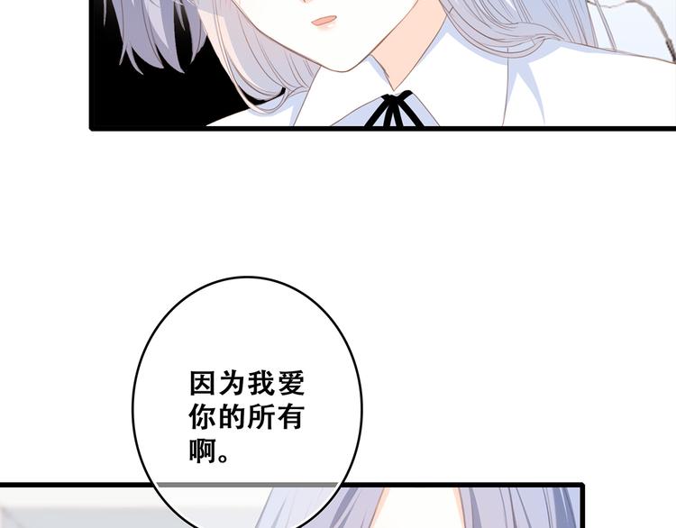 第60话 对你的期望92