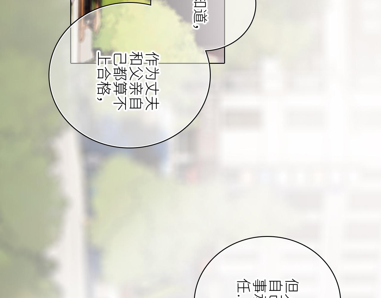 115下 时光重启，与自己和解99