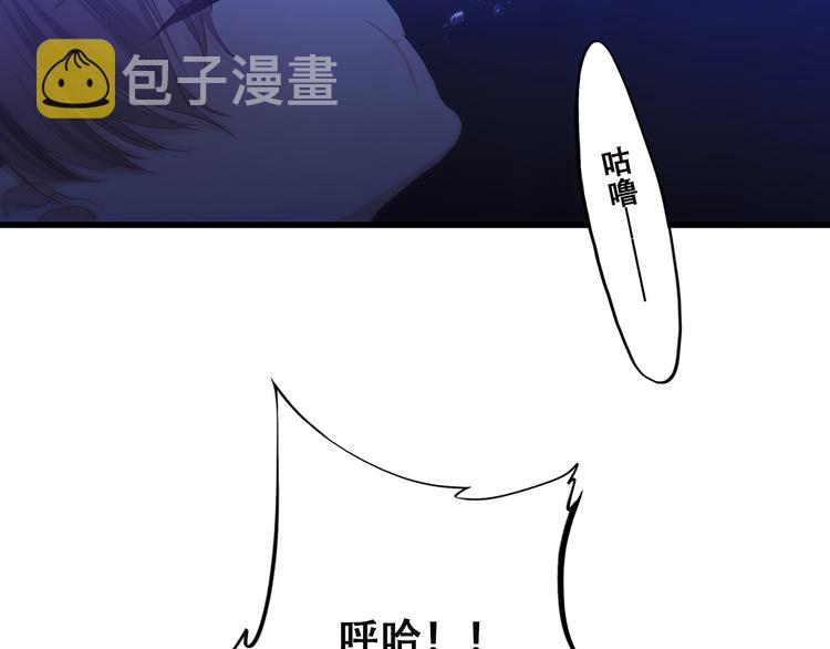 第41话 那时的我们（4）2
