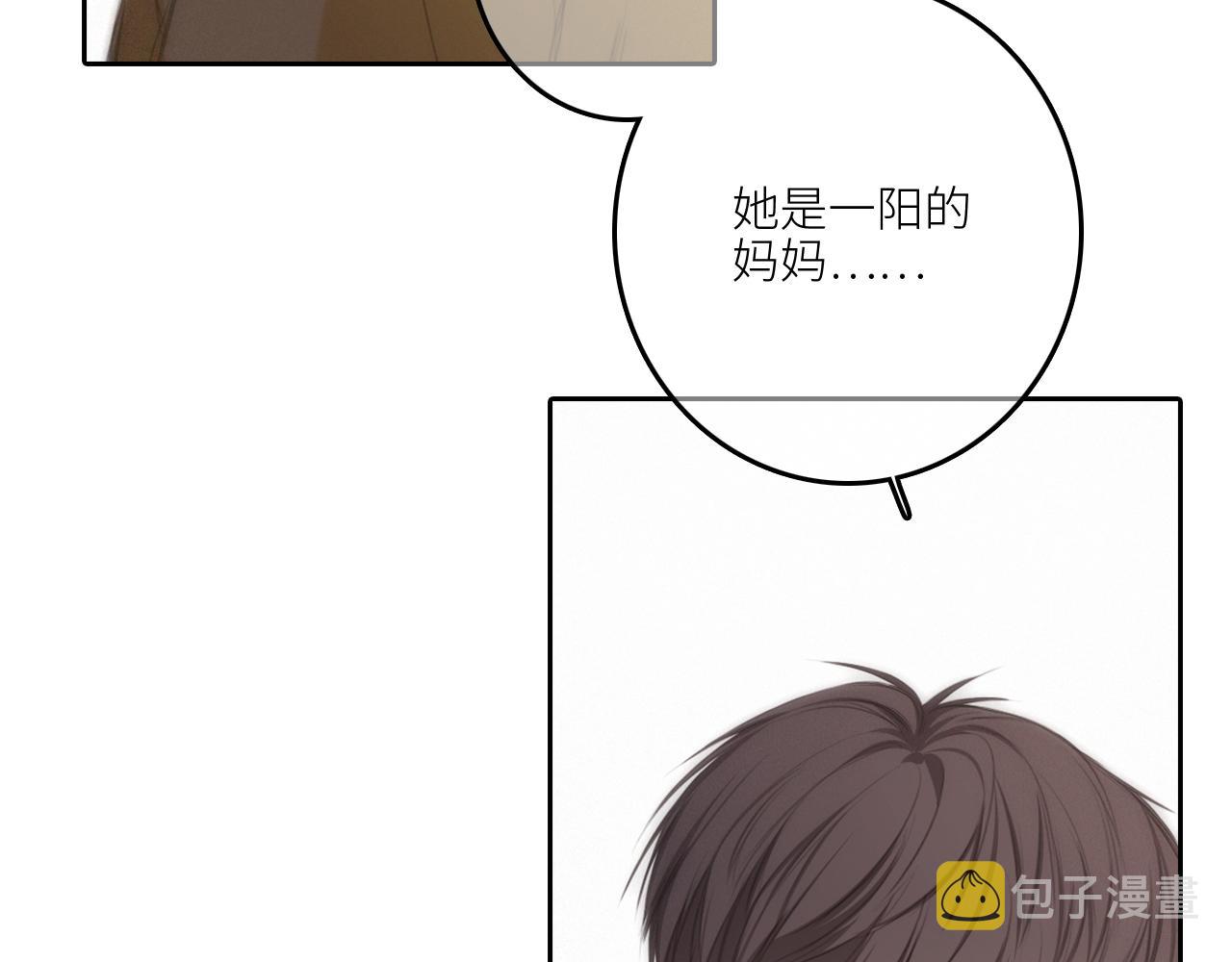 113上 逆鳞83