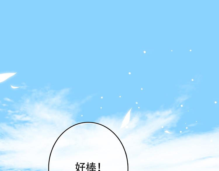 第9话 久违的幸福64