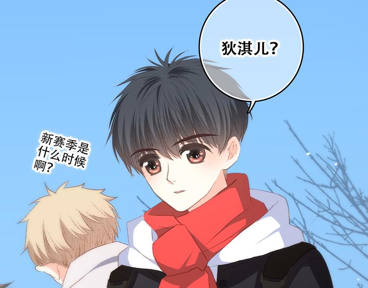 第51话 他的温柔声音3