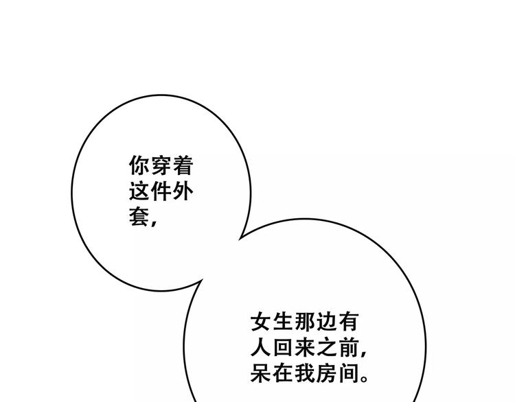 第24话 漫漫长夜156