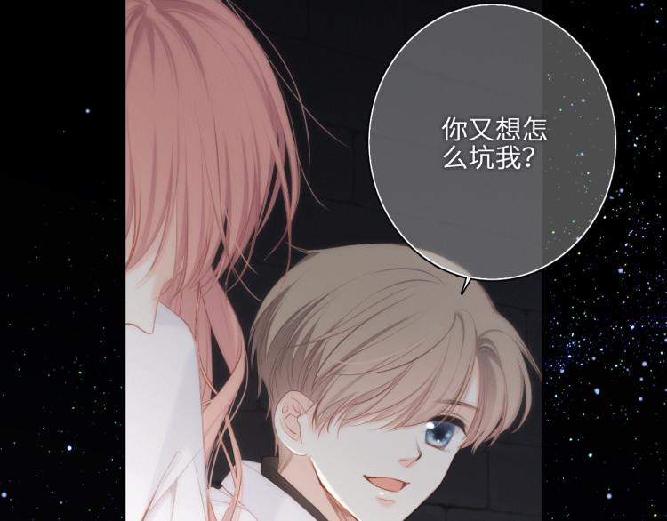 107 优等生的滑铁卢？！123