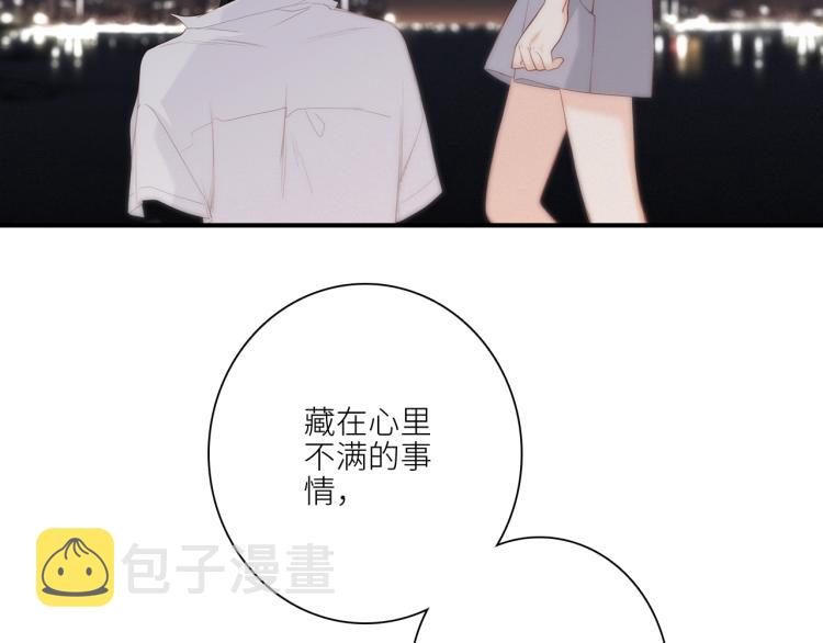 107 优等生的滑铁卢？！127