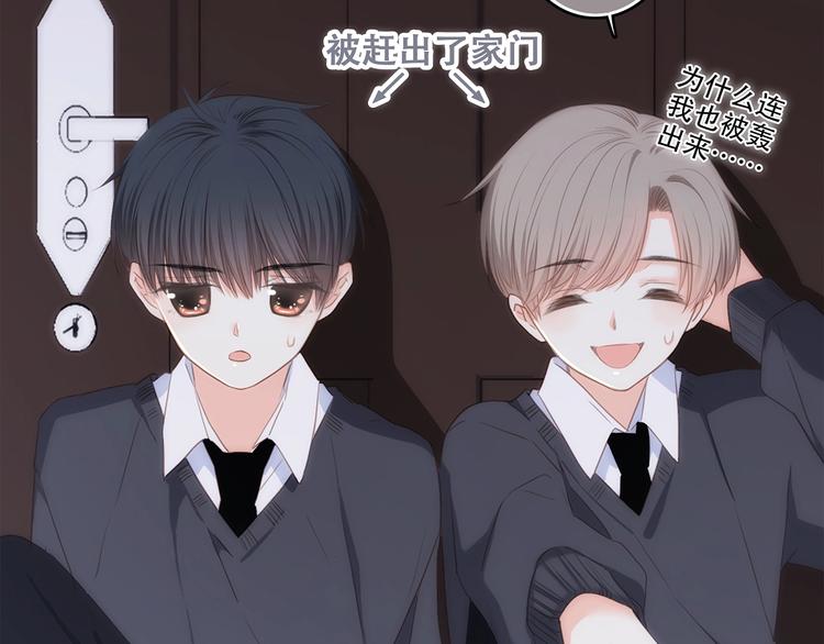 第78话 Thank you144