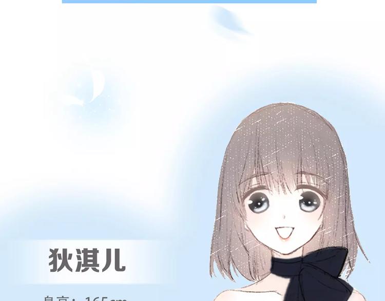 特别小福利+剧透图！4