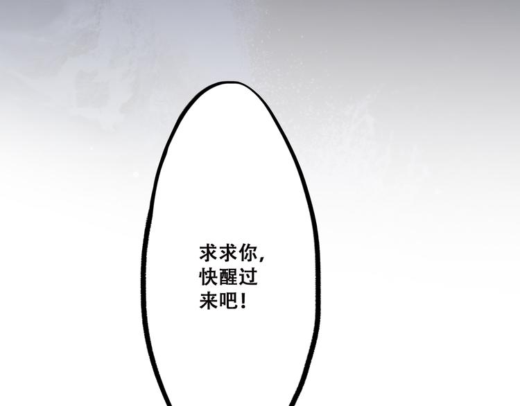 第41话 那时的我们（4）49
