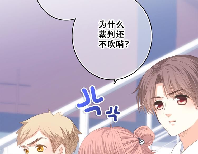 第68话 江应怜受伤！14