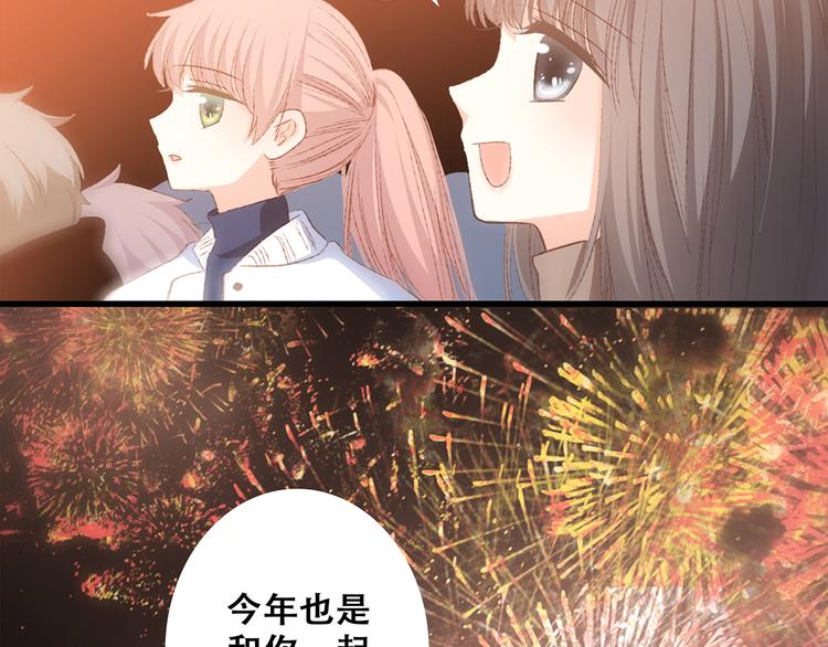 第52话 跨越时空的美好84