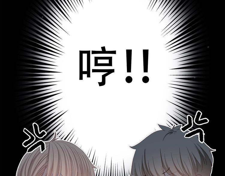 第12话 慢慢消失的距离34