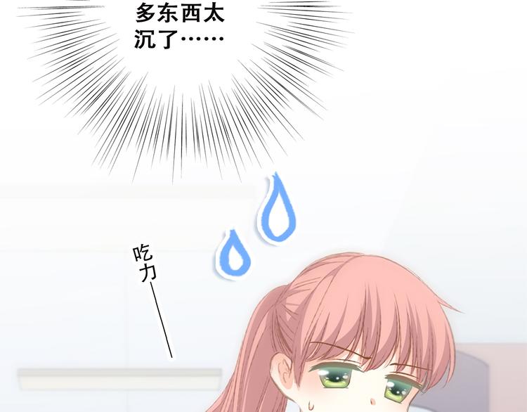 第46话 输掉的惩罚6