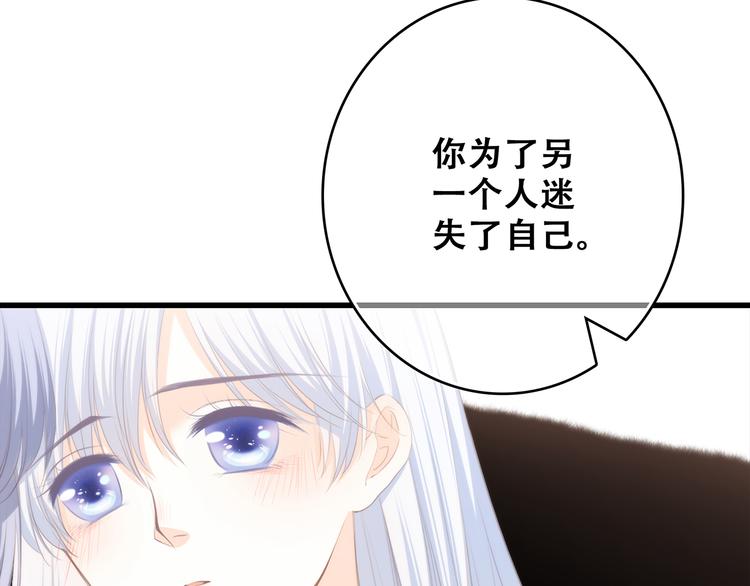第60话 对你的期望107