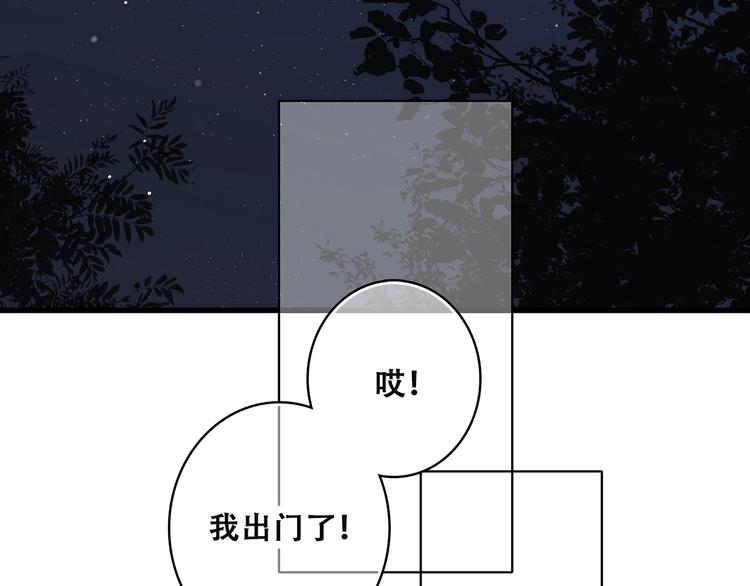 第34话 我去接你回家22